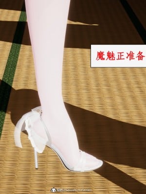 求仙6-10_839