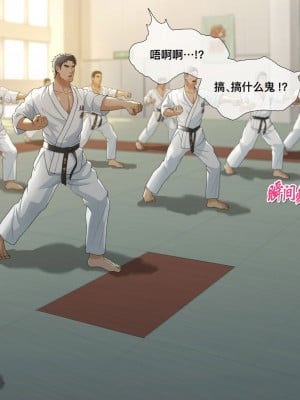 [桃紫 ScoTT_TT] [オフトン倉庫 (吾朗ナオキ)] 時間停止 ターゲット１・空手部主将 [無修正]_19