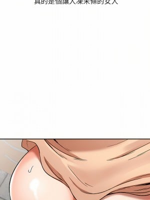 小夫妻的返鄉生活 1-4話_01_06