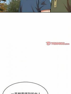 媽媽是球僮 7-8話_08_10