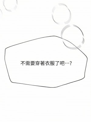 姊姊們的調教 48-49話_48_35