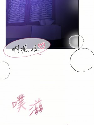 姊姊們的調教 48-49話_49_12