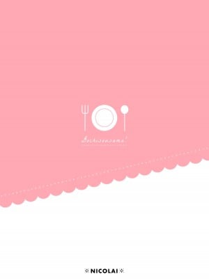 [NICOLAI (オリコ)] 家庭内売春  [牛肝菌汉化] [DL版]_43