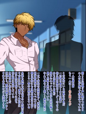 [葛千代]真面目で唯一の理解者だった委員長がひと夏の間で学校１のクズに堕とされちゃう話_020