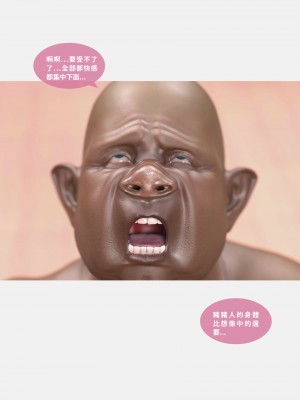 [3D]聖光夏洛特 2_020