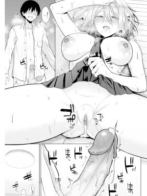 [さくま司] シークレットパラダイス (COMIC 快楽天 2023年1月号) [大鸟可不敢乱转汉化·超市扫货重嵌] [無修正] [DL版]_18