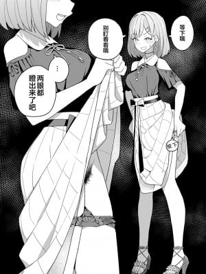 [田中家の鴨 (たなかあひる)] にじさん毛 Winter (にじさんじ) [DL版] [中国翻訳]_09