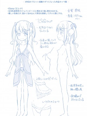 [ぴらそん] あなただけの果実 [DL版]_183