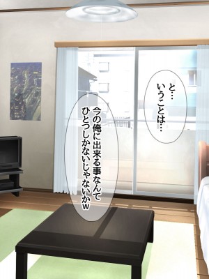 [あまがみ堂 (熊虎たつみ)] モトカノヅマ 寝取られ人妻の幸せな孕みアクメ_306__0305