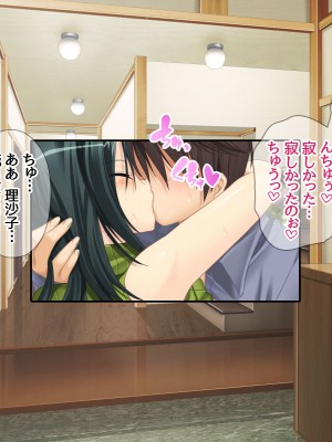 [あまがみ堂 (熊虎たつみ)] モトカノヅマ 寝取られ人妻の幸せな孕みアクメ_311__0310