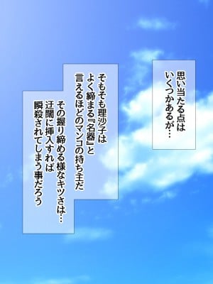 [あまがみ堂 (熊虎たつみ)] モトカノヅマ 寝取られ人妻の幸せな孕みアクメ_154__0153