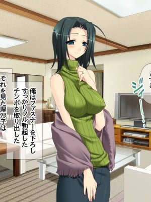 [あまがみ堂 (熊虎たつみ)] モトカノヅマ 寝取られ人妻の幸せな孕みアクメ_123__0122
