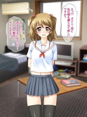 [あまがみ堂 (マイコーF91、会田孝信、志水なおたか、さあぺんと、阿川椋)] 即堕ち2コマで中出ししてみた♡_009__0008