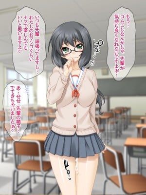 [あまがみ堂 (マイコーF91、会田孝信、志水なおたか、さあぺんと、阿川椋)] 即堕ち2コマで中出ししてみた♡_008__0007