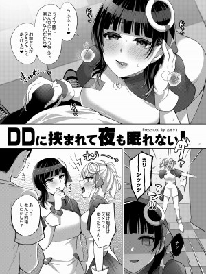 [角砂糖 (よろず)] ニジガクイチャラブエロ合同 イチャラブアイドルフェスティバル (ラブライブ!虹ヶ咲学園スクールアイドル同好会) [DL版]_59