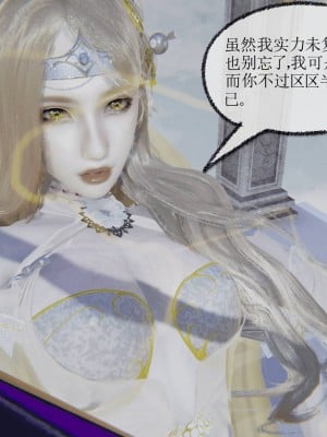 [uuG] 天命 第00-20章_0200