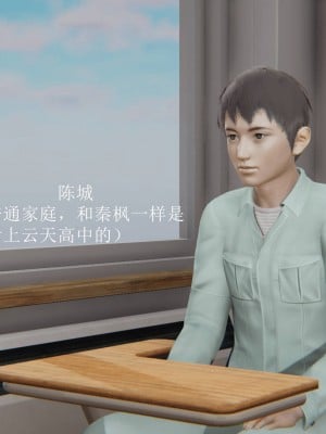 [uuG] 天命 第00-20章_0216