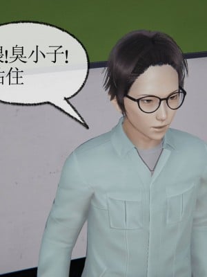 [uuG] 天命 第00-20章_0637