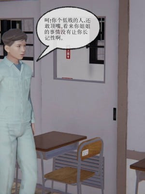 [uuG] 天命 第00-20章_0642