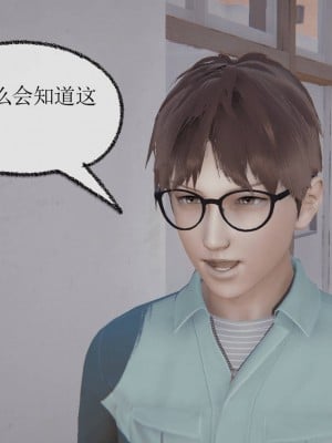 [uuG] 天命 第00-20章_0646