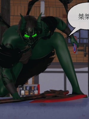 [uuG] 天命 第00-20章_0783