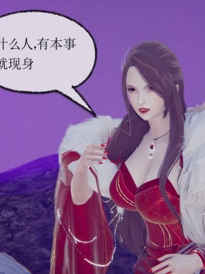 [uuG] 天命 第00-20章_1841