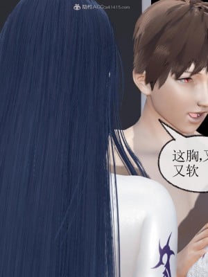 [uuG] 天命 番外 1-8_0177