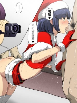 [管少女汉化] [スパイラルブレーン (暮古浪漫)] 教え子の裏の顔は、小悪魔ビッチな男の娘。_107_CG_040