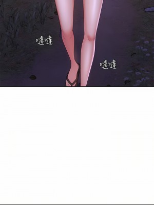 青春期小阿姨 25-26話_25_42