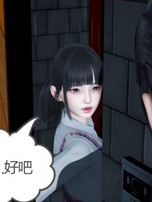 [風箏] 女友故事 12_126