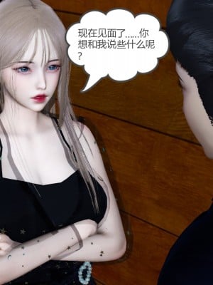 [風箏] 女友故事 12_128