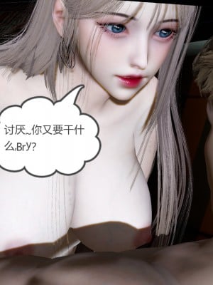 [風箏] 女友故事 12_176