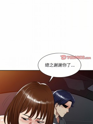 媽媽是球僮 9-10話_10_21