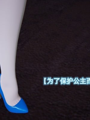 [Aya] 退魔姬 緋紅&蒼藍 Chapter1 + BAD END_0083