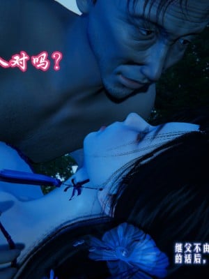 爱之原力1-7_0206