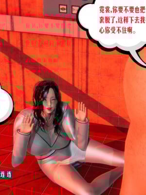 爱之原力1-7_0506