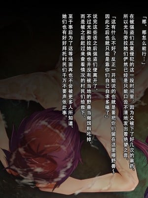[妄想Caution (ダイアル)] Xスレイブ -Hステータス妄想CG集- (ゼノブレイド2) [天煌汉化组]_106