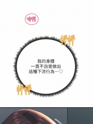 觸電大師 22-23話_23_07