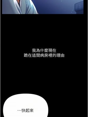 第一大弟子 1-7話_02_28