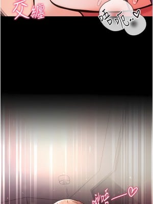第一大弟子 1-7話_04_40