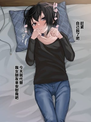 [秘密結社うさぎ (だんちょ)] 無口な黒瀬さんは俺らのいいなり。ー校外学習編ー [异界小卖部出资汉化]_115