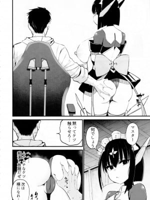 [アオヒモファミリア (ちると)] AIに仕事を取られた漫画家、XXも取られる。_09