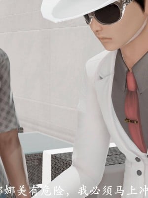 [3D]猎罪之花的陨落02_138