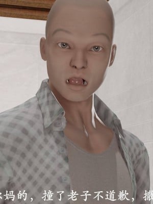[3D]猎罪之花的陨落02_140