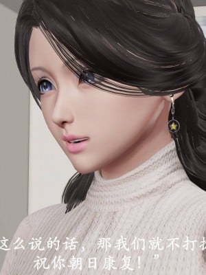 [3D]猎罪之花的陨落02_179