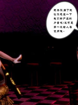 蝴蝶之殇 第一季02_044