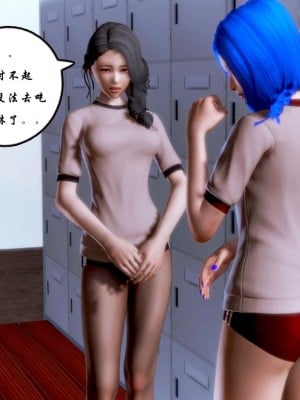 蝴蝶之殇 第一季03_033