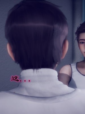 [敲西六] 安和喬 4 李大睾的陰謀_0046