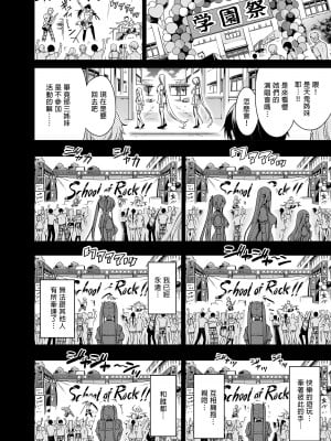 [赤月屋 (赤月みゅうと)] 僕にしか触れないサキュバス三姉妹に搾られる話1～次女ラミィ編～ [中国翻訳] [無修正] [DL版]_i-068