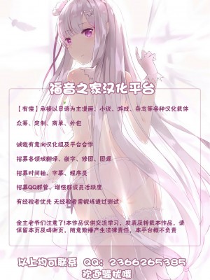 [不可视汉化] [内藤春人] チョコ隷奴♥_193